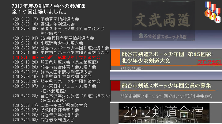 2012
