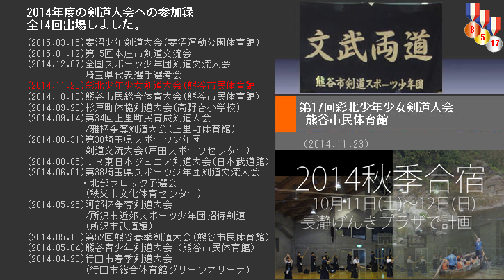 2013
