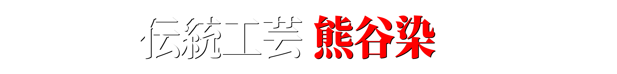 ロゴ
