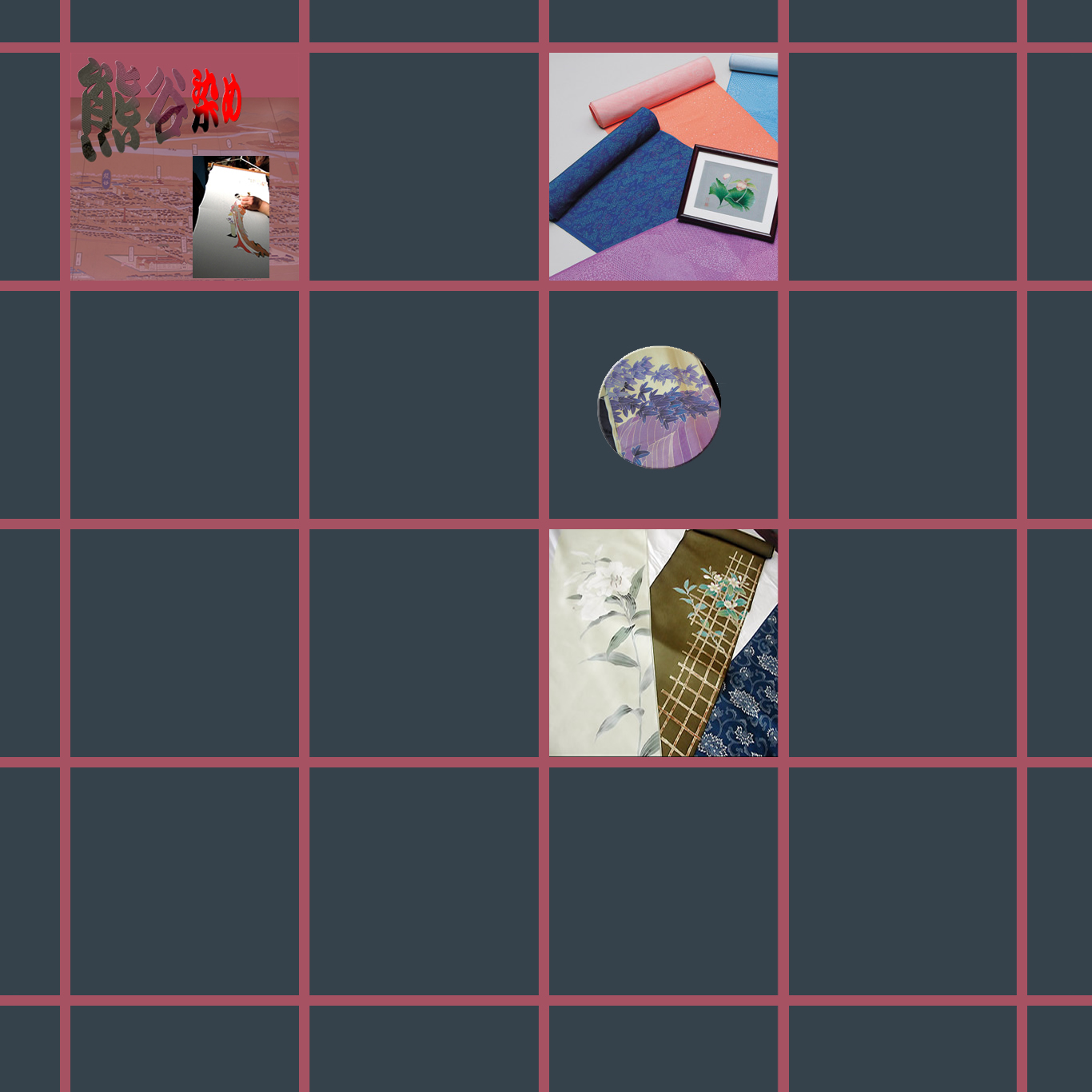 作品
