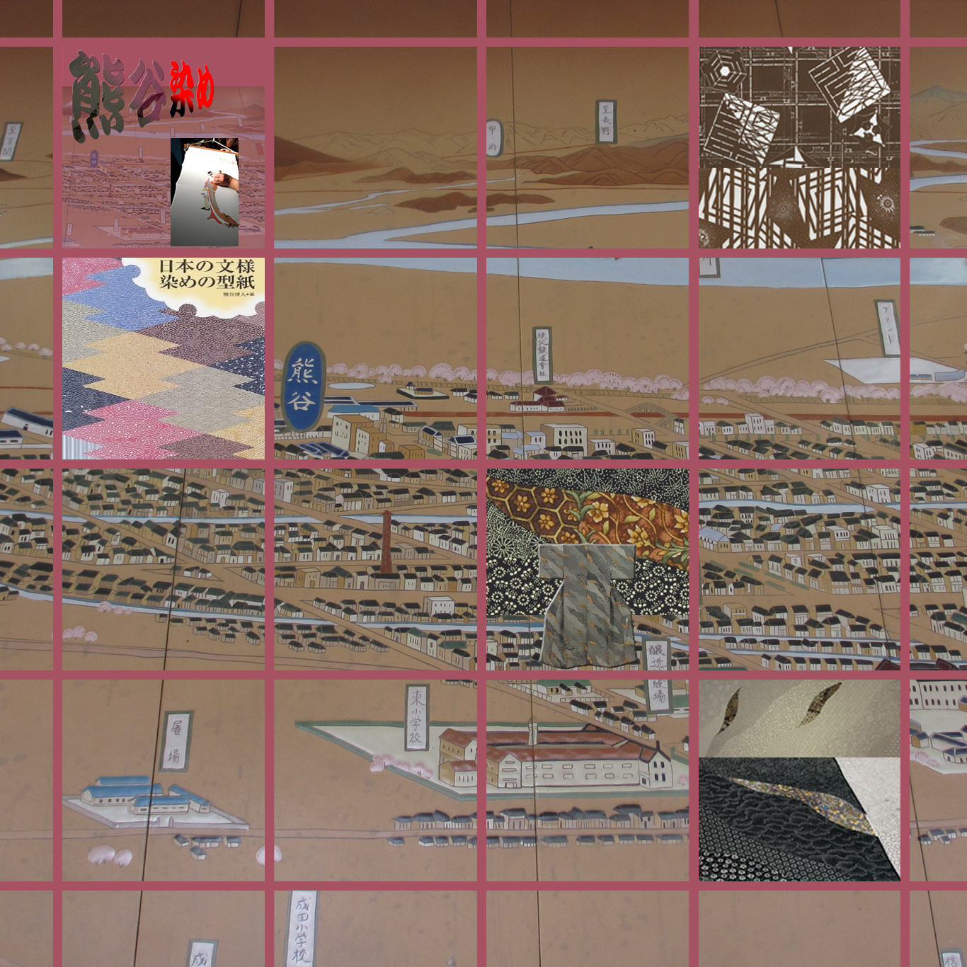作品