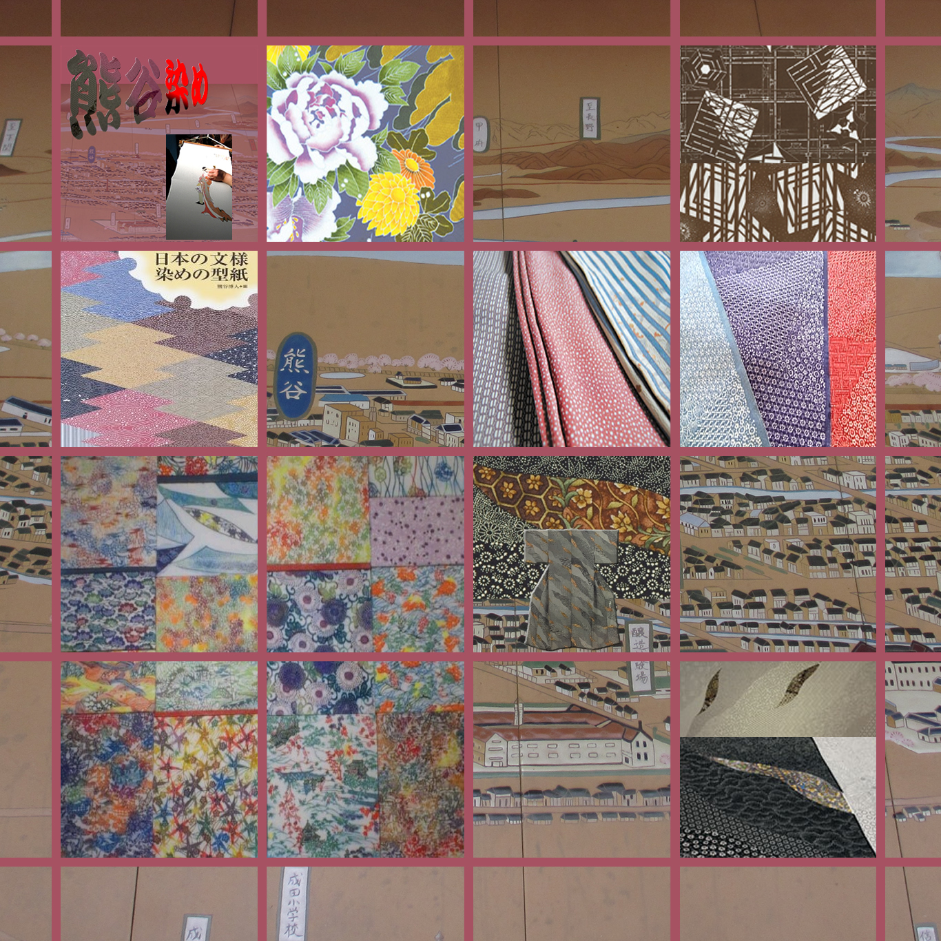 作品