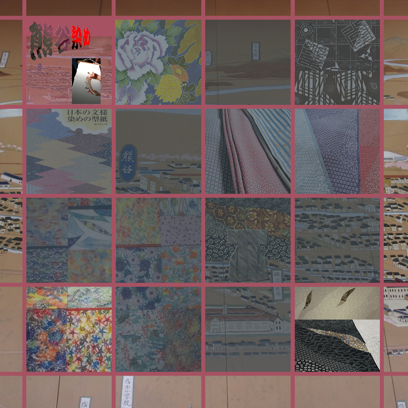 作品