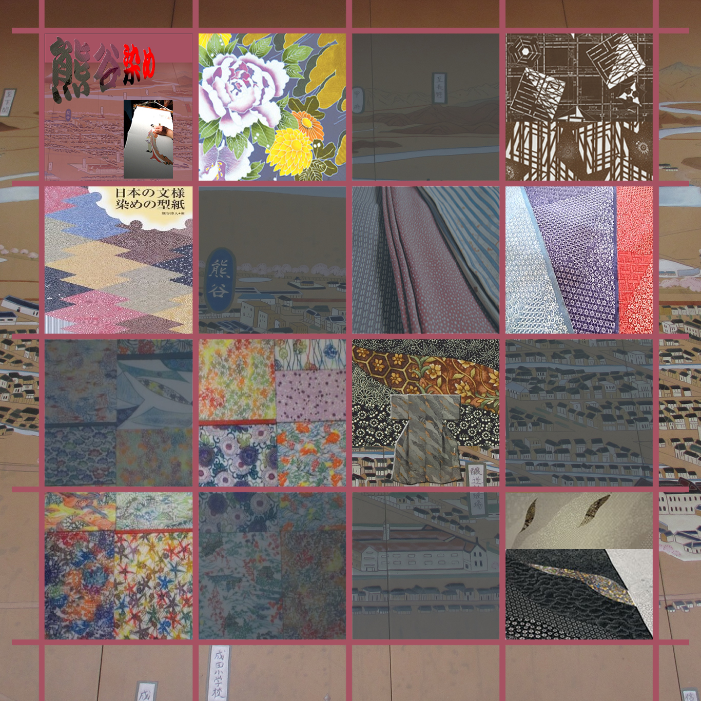 作品