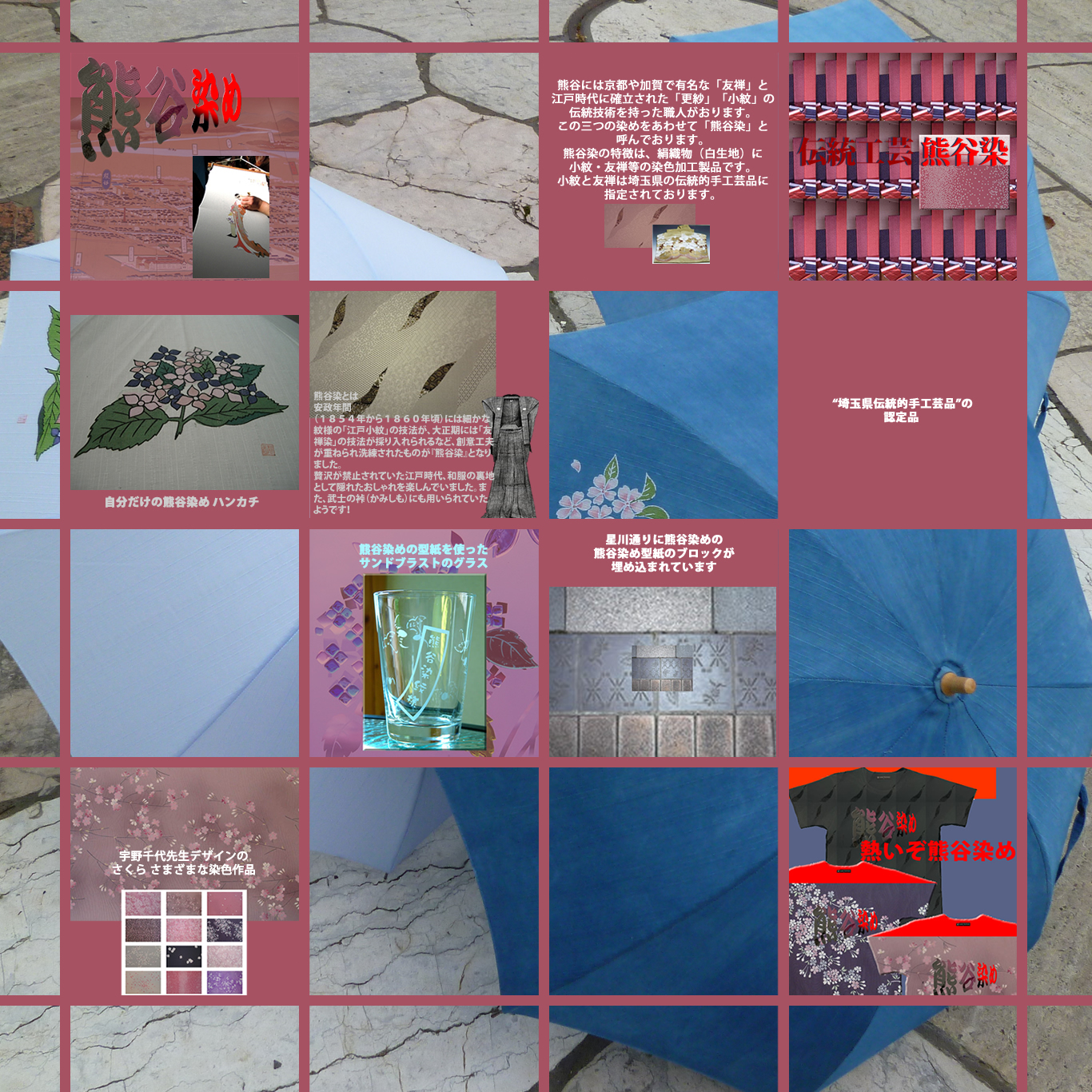 作品
