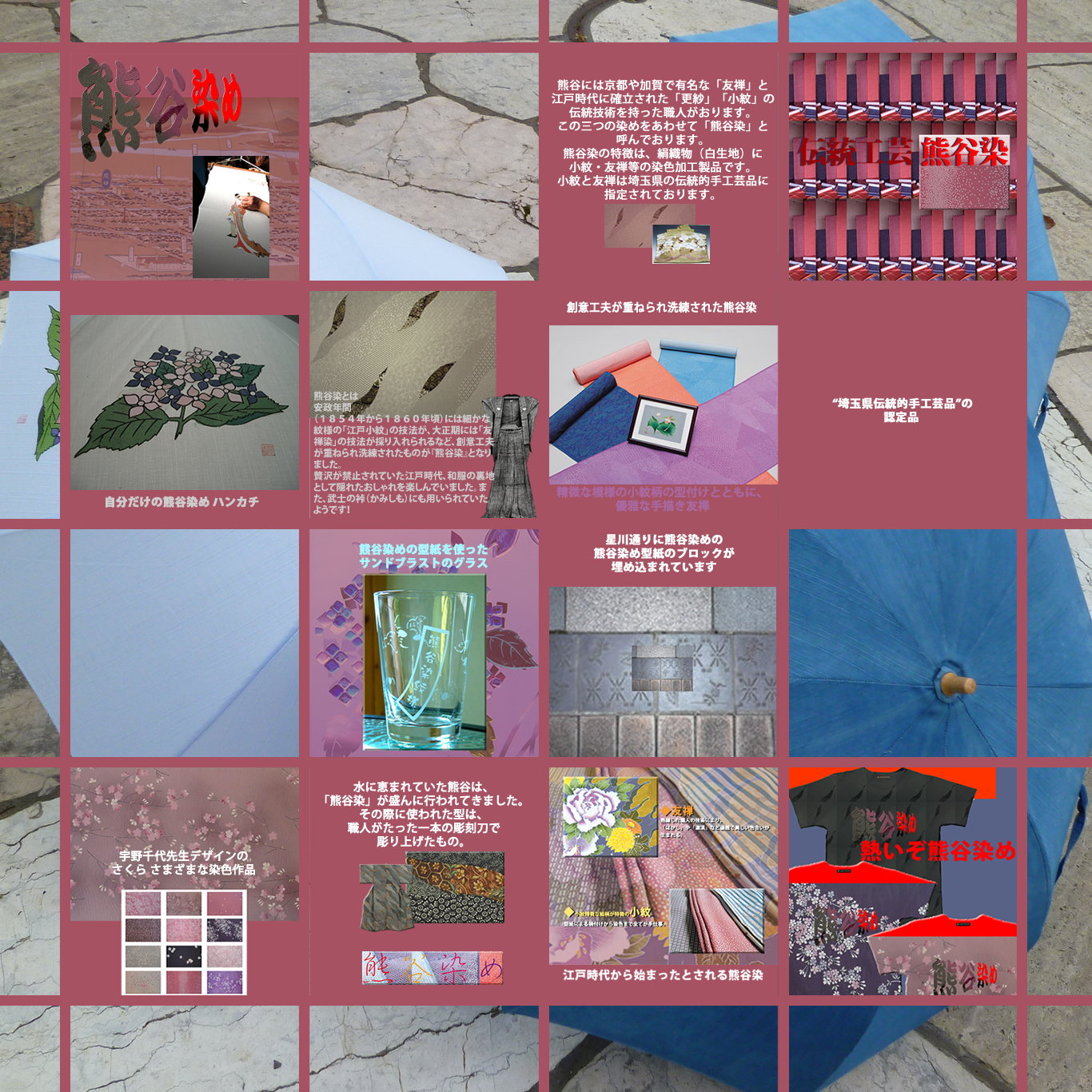 作品