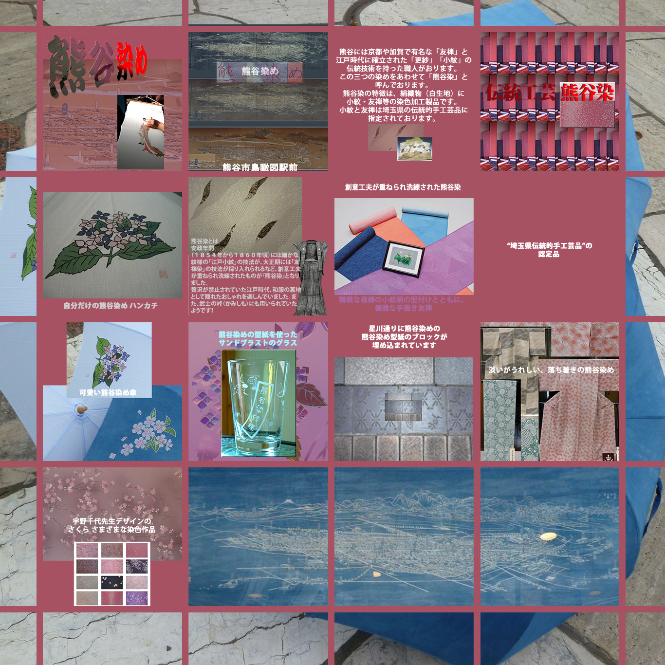 作品
