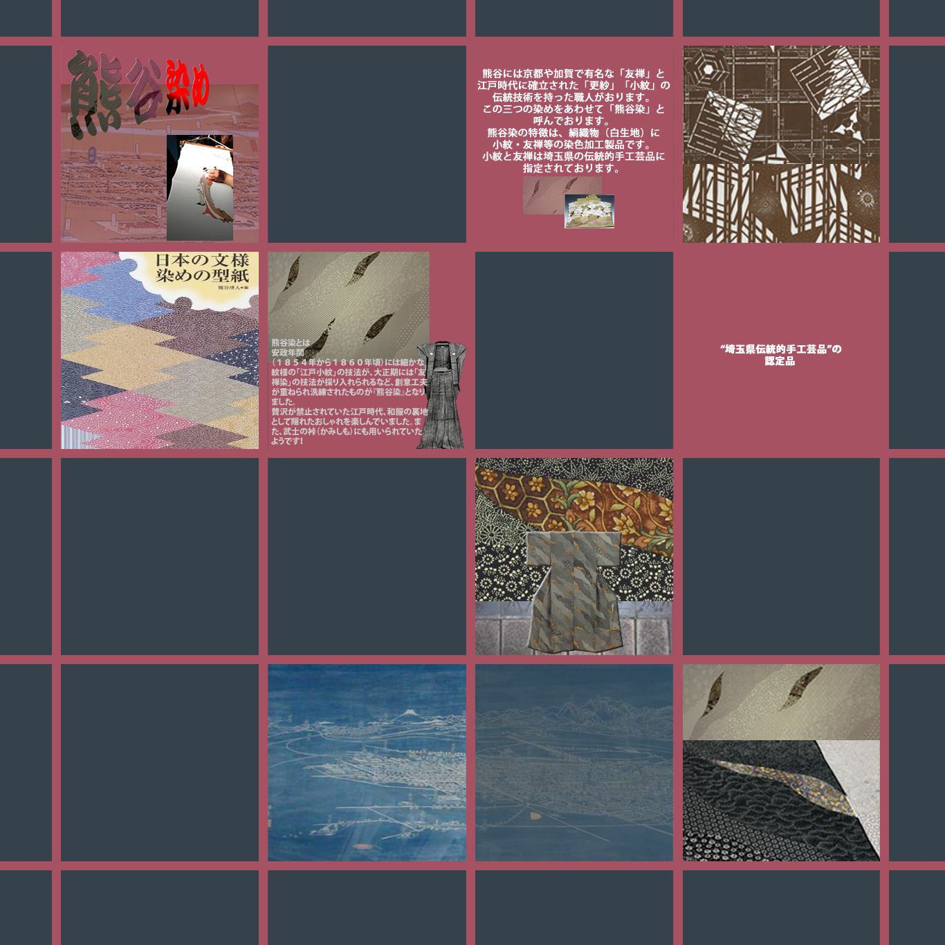 作品
