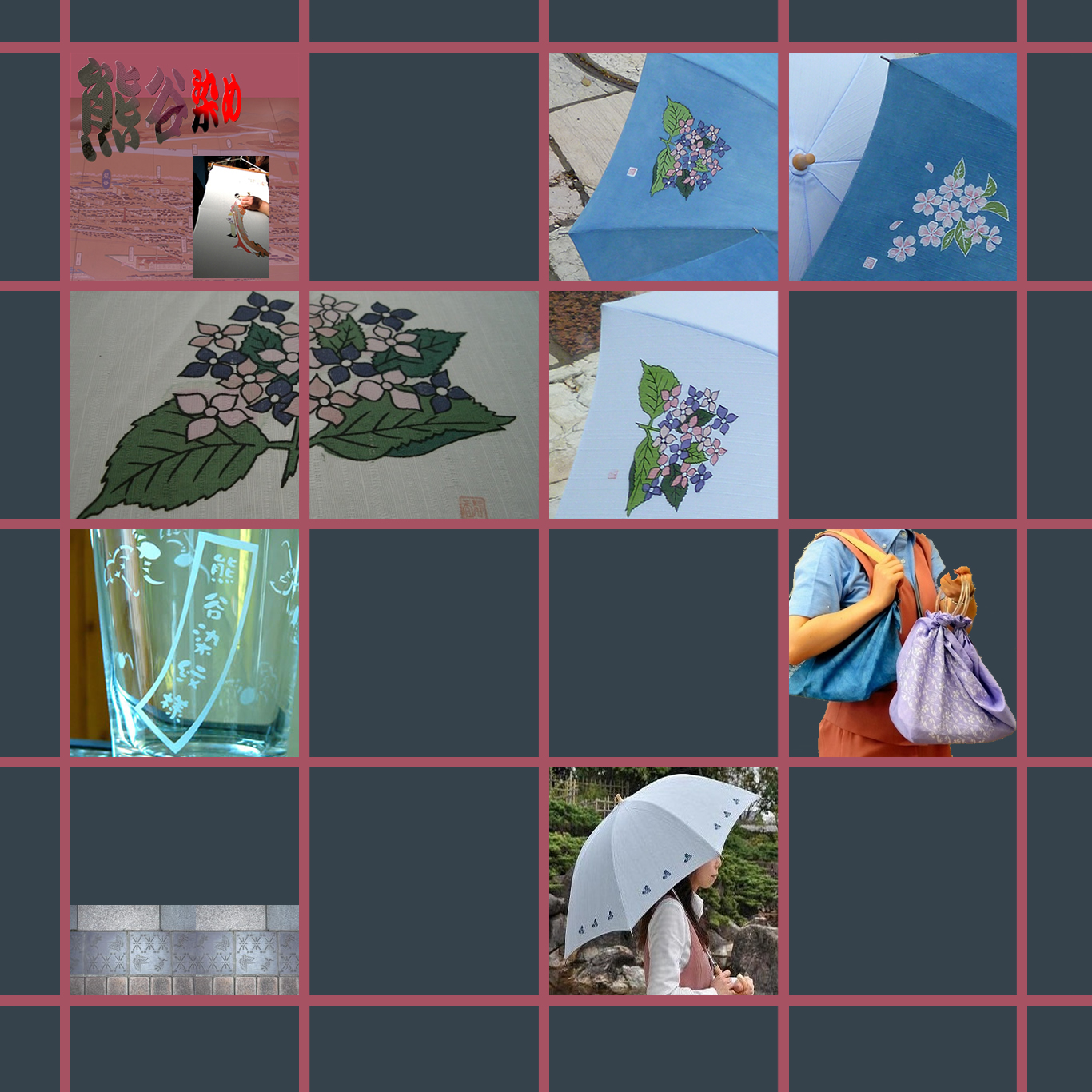 作品