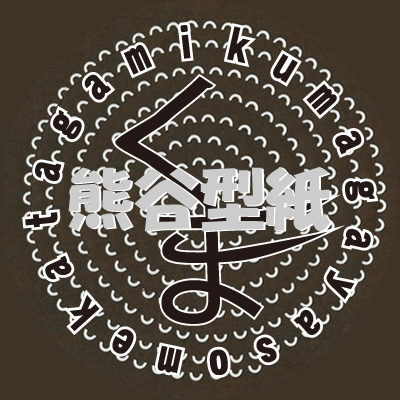 作品8