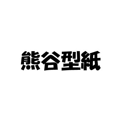 作品8