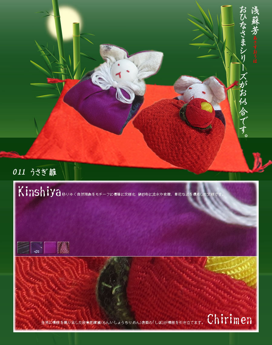 products/111p.jpg