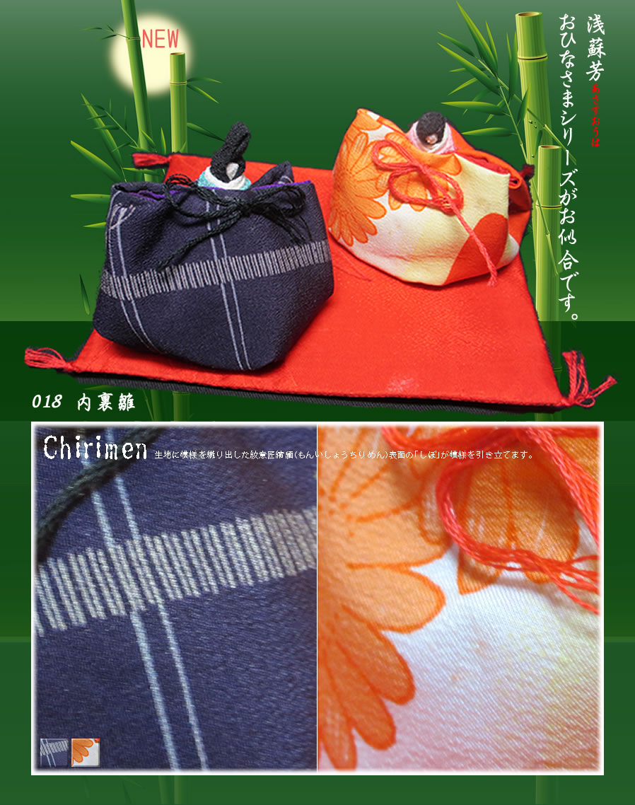 products/181p.jpg