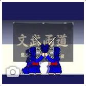 熊谷剣道fasebook