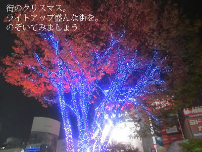 新宿駅